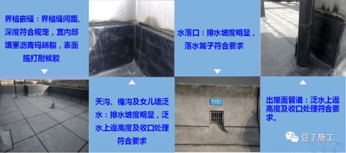 基礎(chǔ)、主體、裝飾三大階段工程管理核心要點(diǎn)全解析