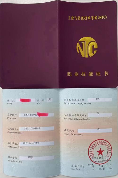 智能安防與智慧物業 工程管理服務中的關鍵角色與協同發展